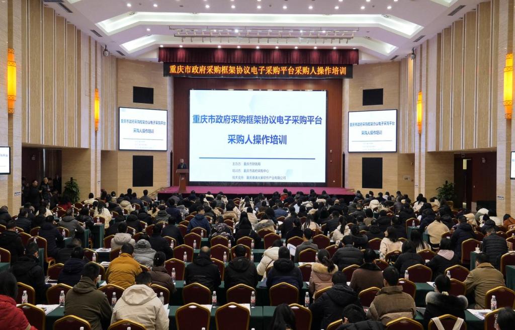 重庆国际投资咨询集团有限公司2023年度公...